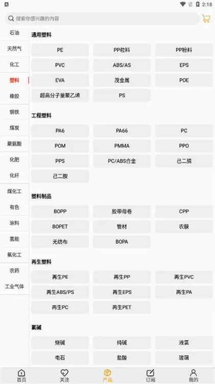金联创最新手机版 金联创最新手机版