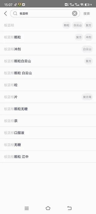 1药网(网上购药平台) 1药网(网上购药平台)