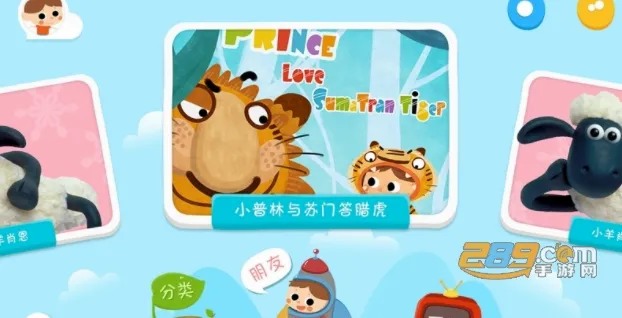 小小优酷2026最新版本