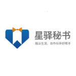 星驿秘书(移动运营工具)v4.3.17 免费版