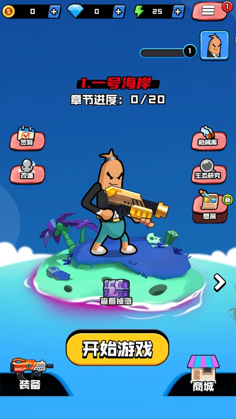 香肠精英派对(香肠射击游戏) 香肠精英派对(香肠射击游戏)