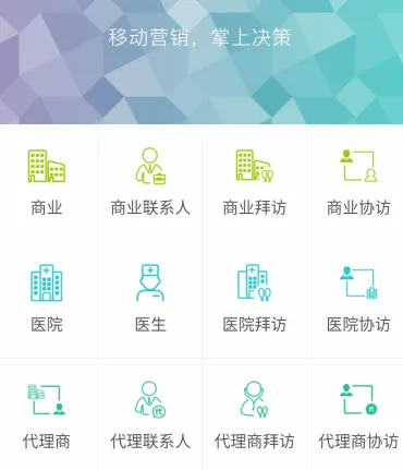 决策易安卓版手机版 决策易安卓版手机版