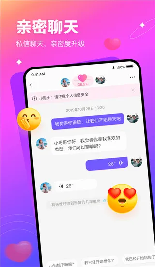 有缘网2026官方最新版本 有缘网2026官方最新版本