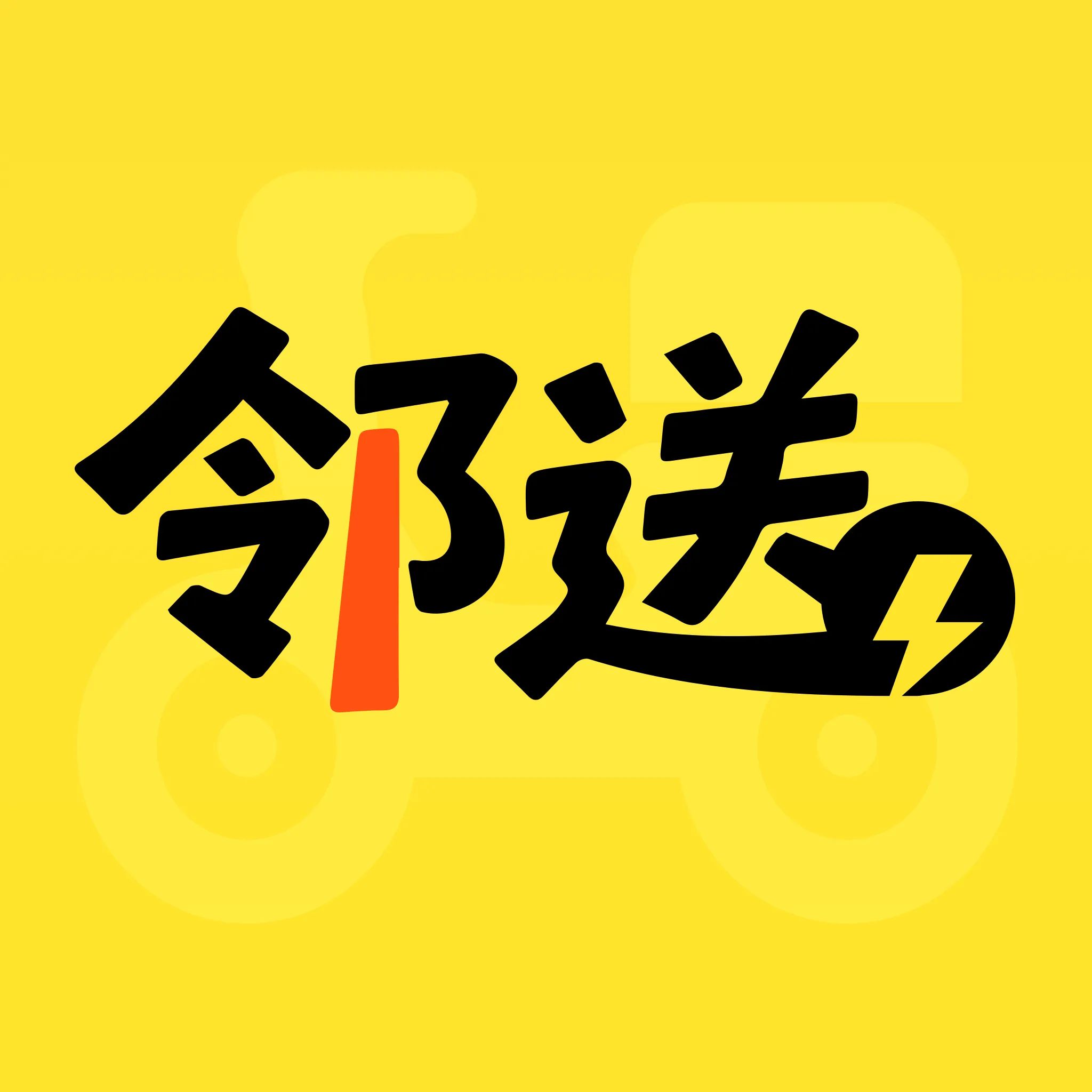 同城众包骑手2026官方最新版本v1.0.1 免费版
