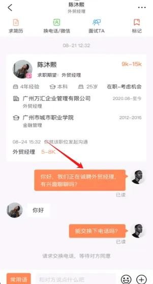 外贸圈2026最新版本 外贸圈2026最新版本