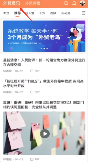 外贸圈2026最新版本 外贸圈2026最新版本