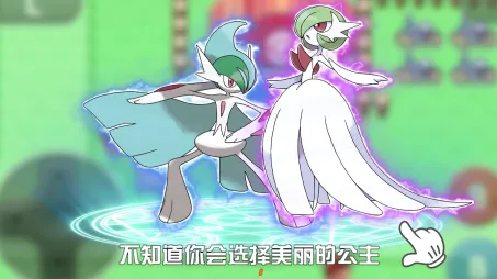 战斗吧!精灵(精灵宝可梦游戏) 战斗吧!精灵(精灵宝可梦游戏)