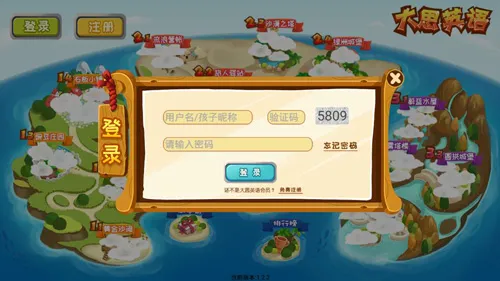 大思英语(英语启蒙软件) 大思英语(英语启蒙软件)