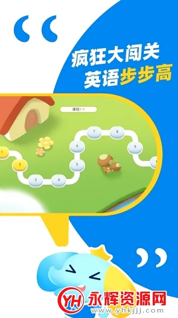 大思英语(英语启蒙软件) 大思英语(英语启蒙软件)
