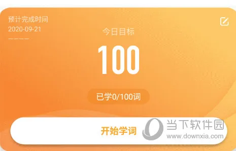 考满分词汇安卓版手机版 考满分词汇安卓版手机版