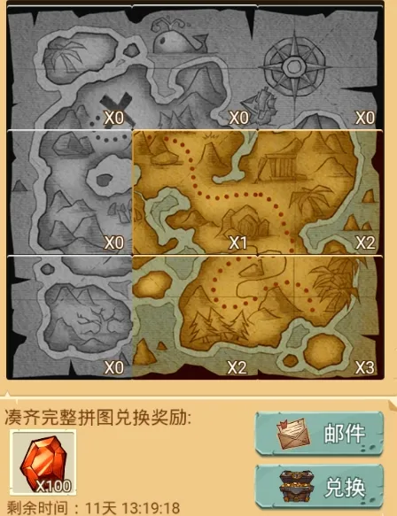 冒险与推图最新手机版