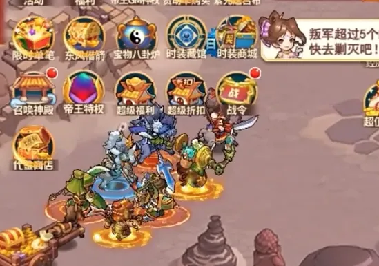 冒险与推图最新手机版