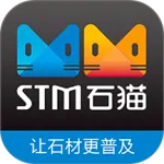 石猫(石材交易平台)v11.1.6 官方正版