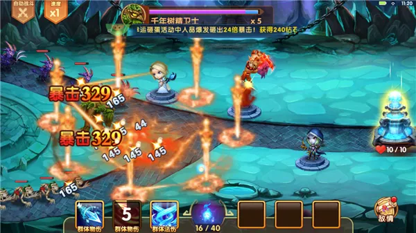 部落联盟2026最新版本 部落联盟2026最新版本