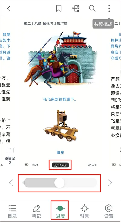 藏书馆(书籍借阅平台) 藏书馆(书籍借阅平台)