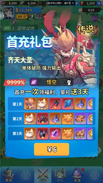 复苏的猫之大陆2026最新版本