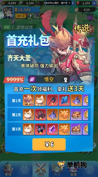 复苏的猫之大陆2026最新版本