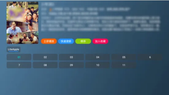 喵影视TV(影视免费观看) 喵影视TV(影视免费观看)