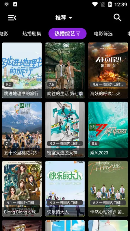 喵影视TV(影视免费观看) 喵影视TV(影视免费观看)