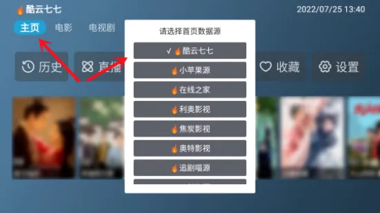 喵影视TV(影视免费观看) 喵影视TV(影视免费观看)