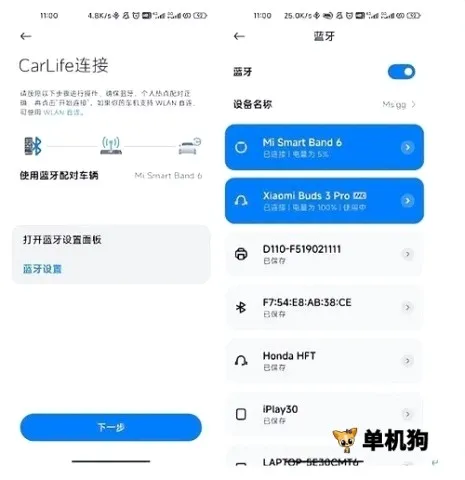 CarWith(车机互联应用) CarWith(车机互联应用)