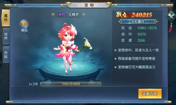 五岳乾坤(武侠修仙手游) 五岳乾坤(武侠修仙手游)
