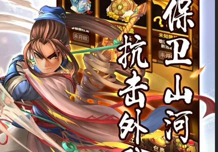 五岳乾坤(武侠修仙手游) 五岳乾坤(武侠修仙手游)