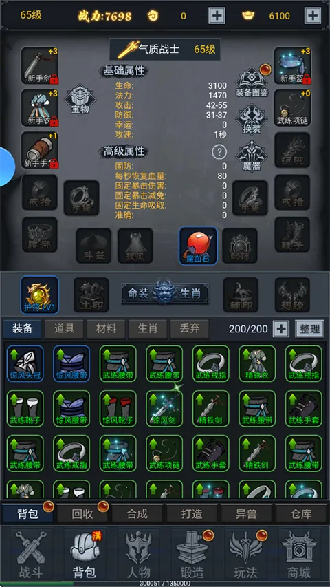 五岳乾坤(武侠修仙手游) 五岳乾坤(武侠修仙手游)