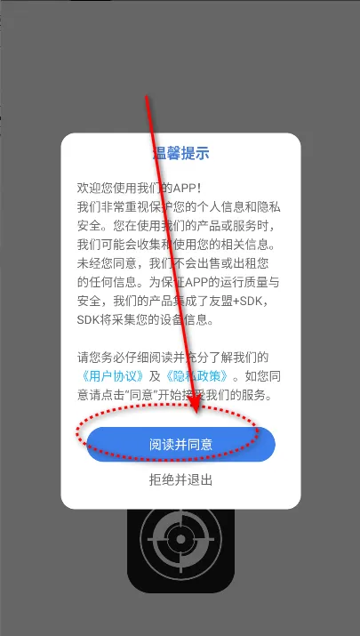 准星辅助器最新手机版 准星辅助器最新手机版