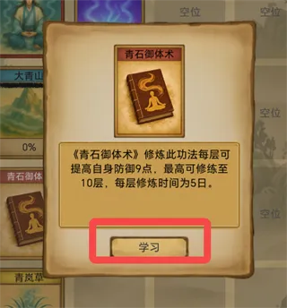 卡牌修仙:仙缘(修仙放置卡牌游) 卡牌修仙:仙缘(修仙放置卡牌游)