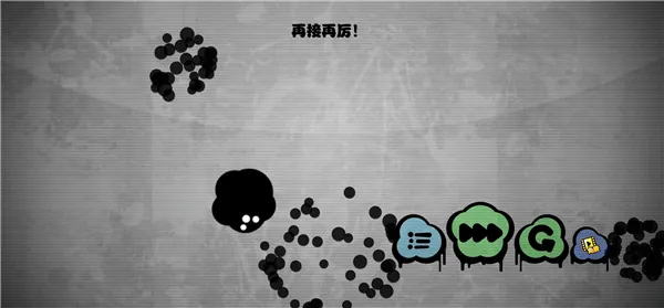 永不言弃!!安卓版手机版