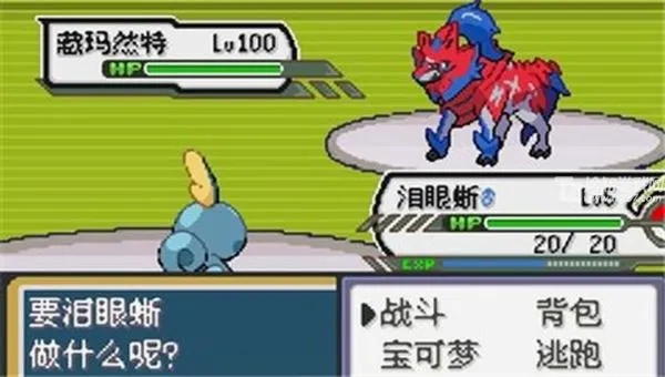 宝可梦无限融合2026官方正版