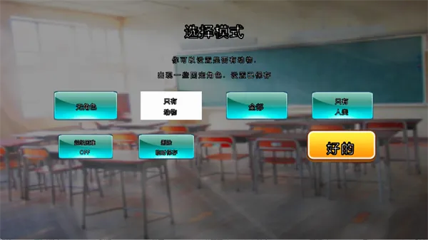 樱花动物校园模拟器2026官方正版 樱花动物校园模拟器2026官方正版
