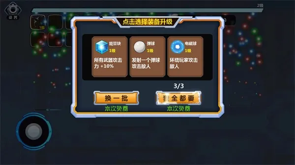 大佬请撑住(地牢生存射击游戏) 大佬请撑住(地牢生存射击游戏)