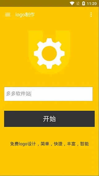 LOGO制作(logo设计工具) LOGO制作(logo设计工具)