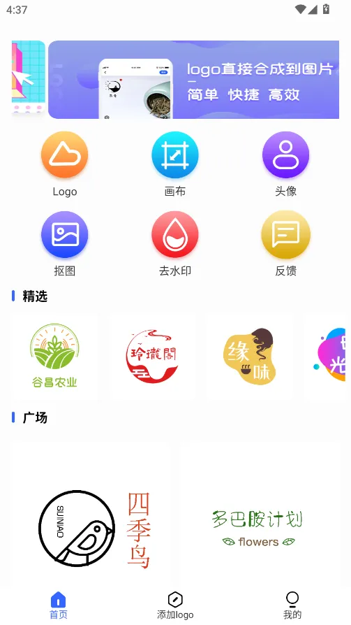 LOGO制作(logo设计工具) LOGO制作(logo设计工具)