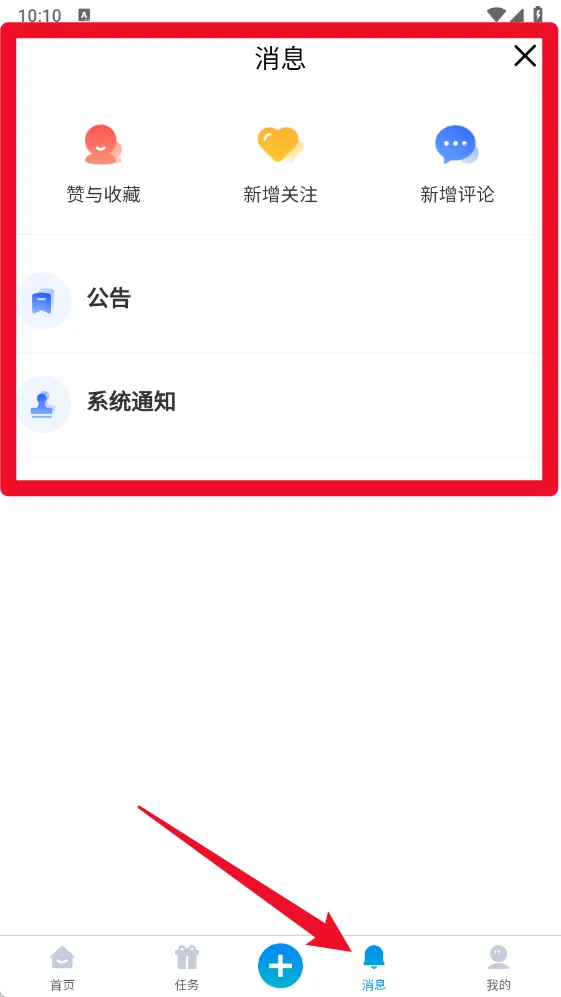 萧山发布(政务新闻平台) 萧山发布(政务新闻平台)