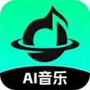AI音乐安卓版手机版v2.2.9 免费版