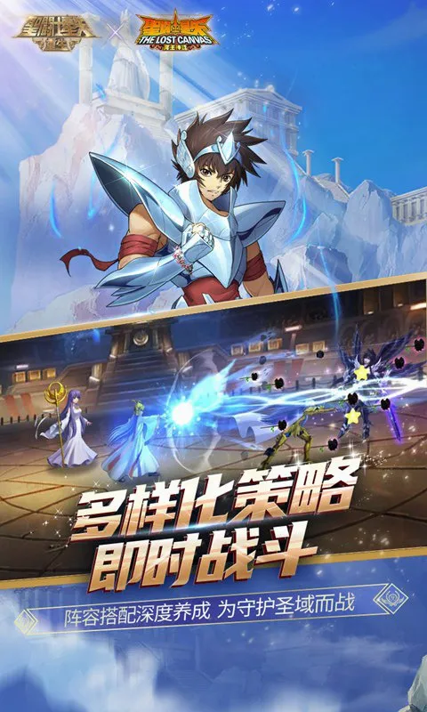 圣斗士星矢:重生2026最新版本 圣斗士星矢:重生2026最新版本