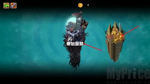 植物大战僵尸Universe(同人游戏新体验)