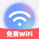 免密连通WiFi最新手机版v2.0.1 免费版