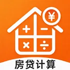 口袋房贷计算助理(房贷计算软件)v1.0.0 安卓版