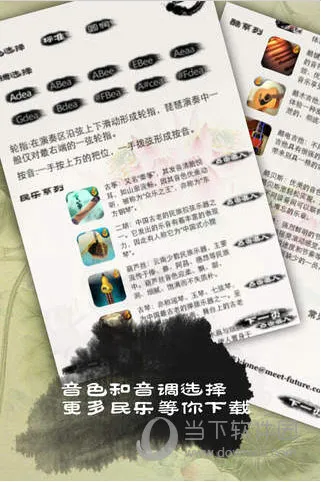 琵琶行2026官方正版