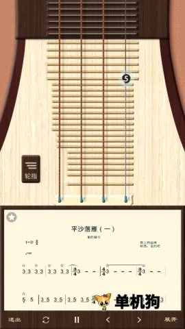 琵琶行2026官方正版