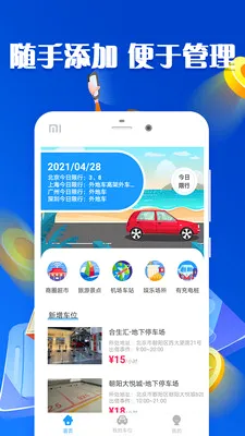 放心借(借贷金融平台) 放心借(借贷金融平台)