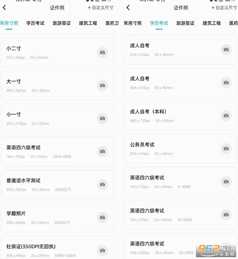 柒核工具箱(多功能工具软件)
