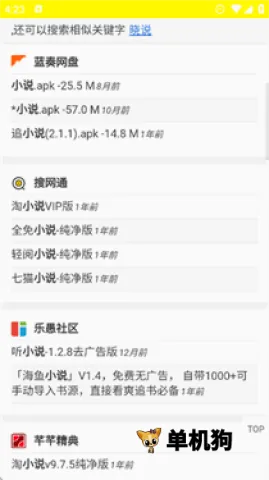 西部落2026官方最新版本