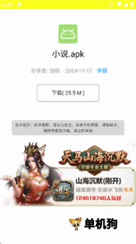 西部落2026官方最新版本