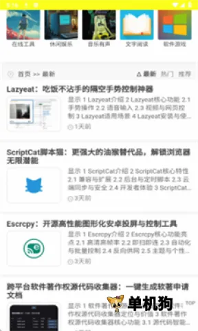 西部落2026官方最新版本 西部落2026官方最新版本