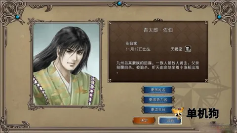 大航海时代2 汉化版(航海冒险游戏)